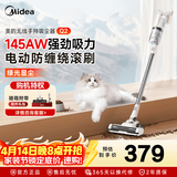 美的（Midea）无线吸尘器 家用吸尘器 小型手持大吸力静音宠物吸毛器地毯吸尘机 Q2 【电动防缠滚刷】