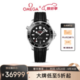 欧米茄（OMEGA）瑞士手表 海马系列300机械表210.32.42.20.01.001 礼物