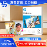 惠普3寸 70mic照片文件透明塑封膜优质高透护卡膜复印过胶膜 耐用防刮防水过塑膜100张/盒65*95mm