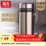 富光保温杯男大容量304不锈钢真空杯男女泡茶水杯子中秋节定制礼品 香槟金680ml