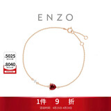 周大福ENZO18K金石榴石钻石爱心手链 17.5cm EZV8583生日礼物
