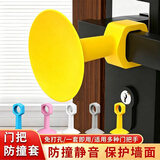 达居匠防撞门吸免打孔门把手门阻器软胶保护垫门挡卫生间硅胶新款墙吸后