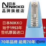 NIKKO节拍器日本整机原装进口机械节奏器钢琴小提琴乐器通用 海军蓝（型号243）赠一枚夹子
