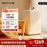 小吉（MINIJ）复古121L单门冰箱租房家用客厅宿舍办公室迷你小型冰箱冷藏冷冻一体奶油风电冰箱BC-121CM
