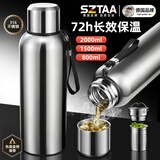 SZTAA高档全钢保温杯男316不锈钢大容量茶水分离泡茶杯子便携带滤网壶 钢本色800ml（茶水分离+99.9%抗菌316）
