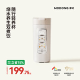 摩动车载烧水壶便携式烧水杯电热水壶0.65L电热水杯配茶漏滤网316不锈钢烧水壶煮茶旅行MD-DSB56-C