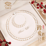 中国珠宝天然淡水珍珠项链妈妈款纯银吊坠三件套母亲节生日礼物送婆婆实用