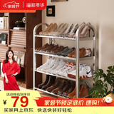 溢彩年华不锈钢鞋架加厚多层门口鞋架子家用鞋柜宿舍简易置物架1108-SR