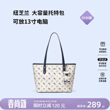 纽芝兰（NUCELLE）飞马托特包2026轻奢小众单肩手提大容量通勤女士包生日礼物送女生