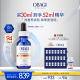 Obagi欧邦琪第二代VC紧致修护精华蓝瓶左式VC 15% 30ml生日礼物