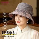 俞兆林中老年女士防晒帽夏季薄款透气户外太阳帽遮阳帽渔夫帽盆帽 紫色