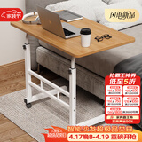 安尔雅升降电脑桌床边桌电脑桌简约书桌卧室小桌子可移动升降 80cm
