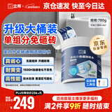 立邦单组分透明防水胶免砸砖防水涂料外墙窗台厨卫墙面补漏堵漏胶780g