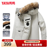 鸭鸭（YAYA）羽绒服男女同款加厚冬季户外貉子毛领工装过年红宽松大码保暖外套 卡其色 XL (180/96A) 建议拍小一码