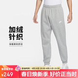 耐克（NIKE）男运动裤冬季加绒束腿针织休闲裤柔软舒适  BV2738-063 灰色  L