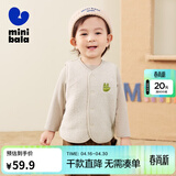 迷你巴拉【绒绒衣】冬新款男女童双面暖马甲宝宝保暖毛绒背心 贝壳卡50208 100
