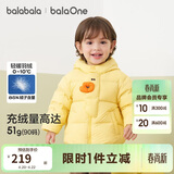 巴拉巴拉童装宝宝羽绒服男童冬装女童连帽外套萌趣2025新款面包服外套