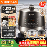 苏泊尔（SUPOR）0涂层有钛球釜电压力锅6L双胆全自动智能预约 家用 SY-60YC6322Q电饭煲高压锅6-8人