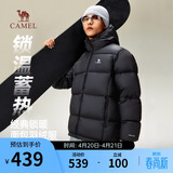 骆驼火山羽绒服男女款城市轻户外加厚防寒面包服冬季外套