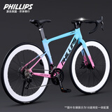 菲利普（PHILLIPS）铝合金公路自行车700C公路车成人男女士城市通勤竞速户外运动单车 铝架全内线-弯把-蓝粉色 700C（建议身高165-185cm） 蓝图27速