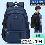 viney书包小学生儿童书包三四五六年级双肩包初中高中男孩大容量背包电脑包3-6年级旅行包手提高颜值简约超轻便减负减重护脊休闲减压户外出游