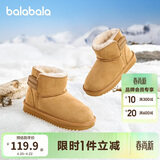 巴拉巴拉童鞋儿童雪地靴男童女童短靴加厚加绒棉靴防滑冬季靴子