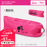 原始人充气沙发户外露营懒人空气单人便携式野营音乐节气垫床坐 芭比联名亮粉色【配收纳袋】承重500斤/3秒快速充气