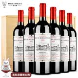 CANIS FAMILIARIS法国原瓶进口波尔多AOC红酒 王爵干红葡萄酒750ml*6支木箱装送礼