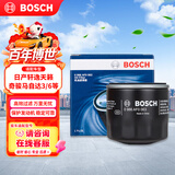 博世（BOSCH）机油滤芯滤清器0063日产轩逸天籁奇骏逍客骐达马自达3/6/CX30/CX5