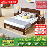 景典 红木家具 非洲鸡翅木（学名：非洲崖豆木）中式实木床双人床现代中式别墅卧室家具 1.8米单床（心意）+2个床头柜