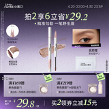 小奥汀（littleondine）双头定型水眉笔05韩系粉棕双叉野生眉持久防水防汗不易晕染