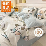 无印良品A类100%纯棉四件套全棉卡通1.5/1.8米床上套件床单 被套200*230cm