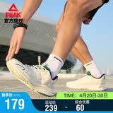 匹克态极轻跃跑步鞋男鞋夏季减震黑色运动鞋男轻便休闲鞋DH510531