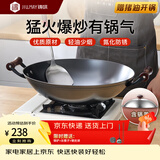 铸味（Jill May）铸味铸铁锅无涂层炒菜锅少油烟燃气灶不粘锅家用炒锅铁锅厨房好物 圆底双耳炒锅（带盖） 38cm