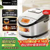 虎牌（TIGER）原装进口【京东专供】电饭煲 Pro 智能IH电磁加热 土锅涂层电饭煲家用  4-5人 5L JKT-D18C-KZ