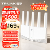 普联（TP-LINK）普联路由3600 WiFi7千兆无线家用路由器 3600兆级 双频聚合 智能游戏加速 易展 上网管理 适配星闪