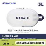 迪卡侬游泳健身女沙滩包收纳袋古典蓝白3L2398060