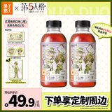 果子熟了【第五人格联名】多多柠檬茶 夏黑葡萄味500ml*8瓶【赠全套周边】