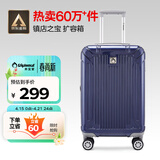 Diplomat外交官行李箱20英寸扩充层拉杆箱男旅行箱登机密码箱女TC-6012蓝