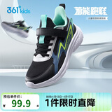 361°童鞋 儿童跑鞋25秋季男女童3-14岁缓震校园运动鞋 黑38