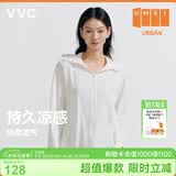 VVC防晒衣服女冰丝凉感透气防紫外线披肩城市轻户外短外套 简约白1.0