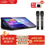 山水（SANSUI）C50 点歌机唱歌机 带麦克风 卡拉OK一体机 智能家用k歌音箱 触摸屏点歌台 家庭ktv音响套装 点唱机 台式21吋电容屏+1T+麦克风