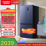 澳柯玛（AUCMA）510升十字对开门四开门电冰箱风冷无霜一级能效双变频净化冰箱净味除菌家用大容量BCD-510WPNE