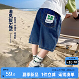 左西男童牛仔短裤儿童裤子2026新款夏装中裤五分裤 深牛仔色 140