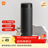 米家 保温杯 316不锈钢水杯 男女士杯子 大容量茶杯便携 350ml黑色