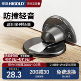 悍高（HIGOLD）轻音防风门吸隐形地吸门用五金30BL款-锌合金哑黑