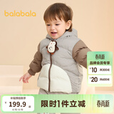 巴拉巴拉童装婴儿羽绒服宝宝外套冬装造型时尚撞色可爱萌趣保暖 咖啡A51212-白鸭绒 80 （充绒量57g）