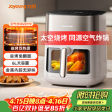 九阳（Joyoung）炎烤空气炸锅 可视大视窗免翻面 上下双热源焱烤 家用智能触控 6L大容量 蒸烤一体机KL60-V577Y