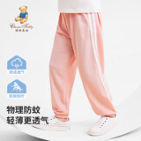 Classic Teddy精典泰迪儿童裤子男女童防蚊裤中小童夏装薄款外出服 灰粉 110