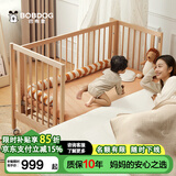 巴布豆（BOBDOG）宝宝实木稳稳床 0-3岁婴儿床拼接床 高度可调多功能新生儿床 床+6CM椰棕床垫